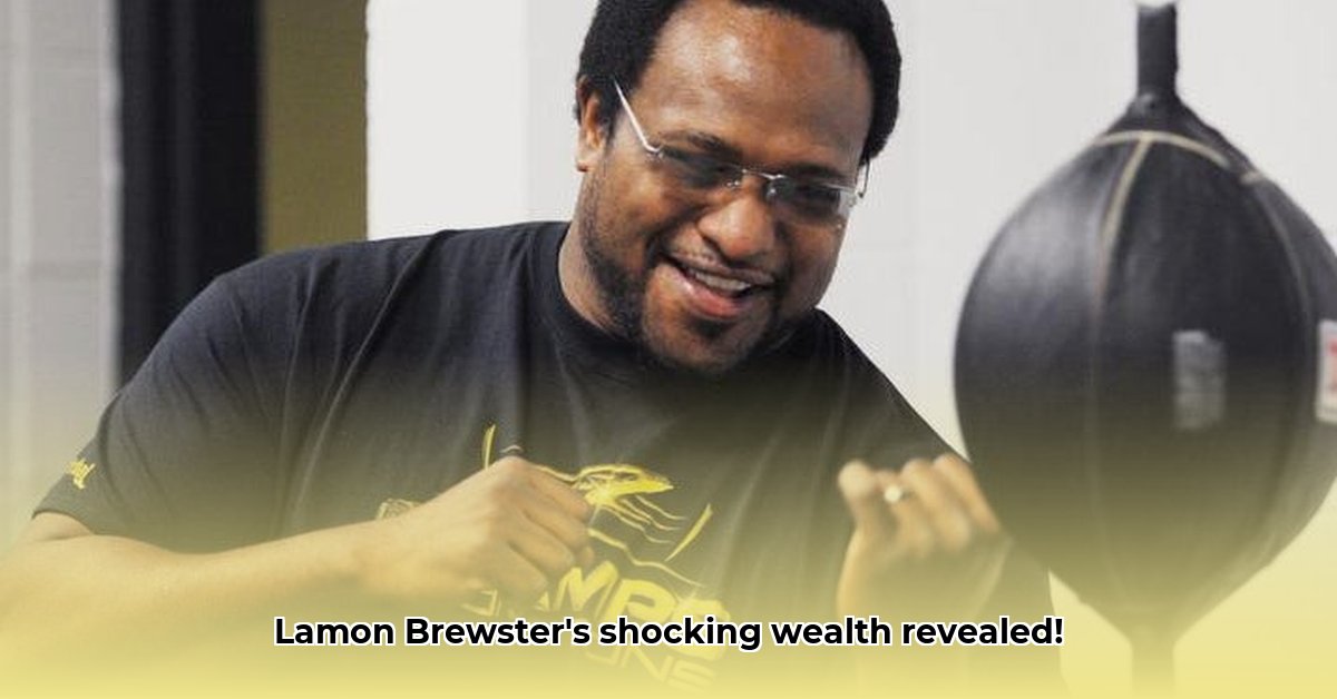lamon-brewster-net-worth